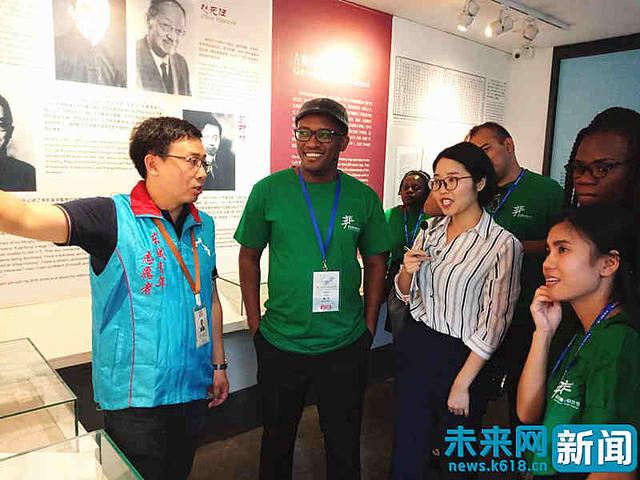 串胡同赏古建学武术 亚非青年在交流互鉴中感受中华文化魅力