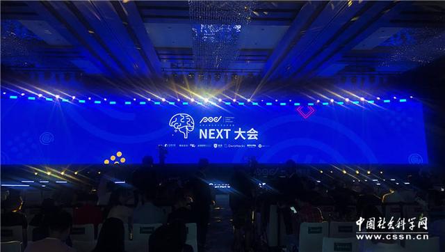 开启区块链生态新纪元——首届区块链行业P.O.D大会在京召开