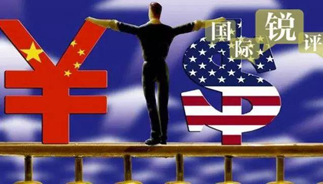 境外媒体关注！“利益顺差”的美国吃了什么亏？