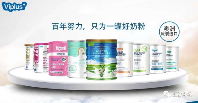 得益于在华羊奶粉销售，澳洲维爱佳业绩增幅超过200%！