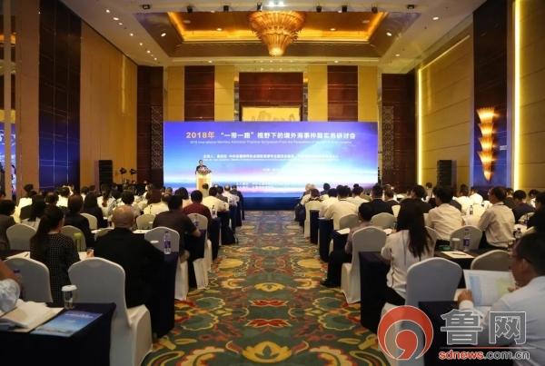 新加坡、香港等国际仲裁模拟庭在青岛举办 境内外海事律师同台切磋