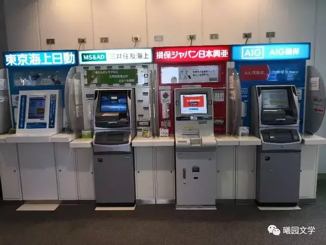 东京成田国际机场的服务带给我的思考