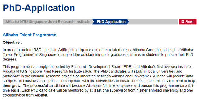 新加坡最强博士项目：NTU+阿里巴巴招学霸！