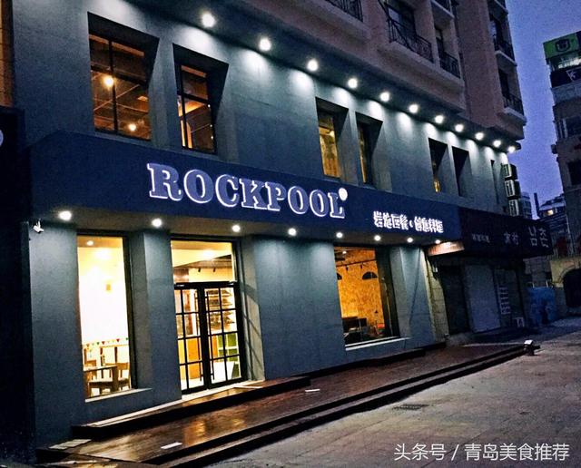 被众多外籍人士评为“难得的岛城米其林品质餐厅”到底在哪？
