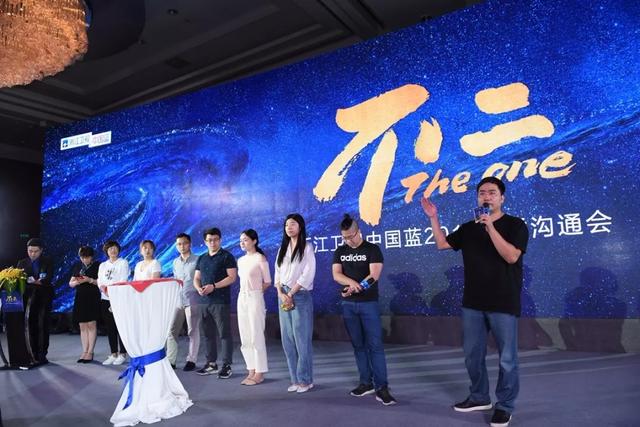 干货，2018浙江卫视秋季沟通会的一手路透