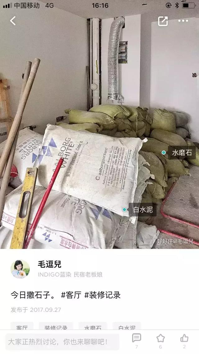 苏州姑娘的58㎡Loft，水磨石地面+悬浮楼梯，每一处都是梦想中的