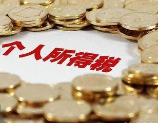 中国个税调整后和新加坡相比，哪里幸福指数更高呢？