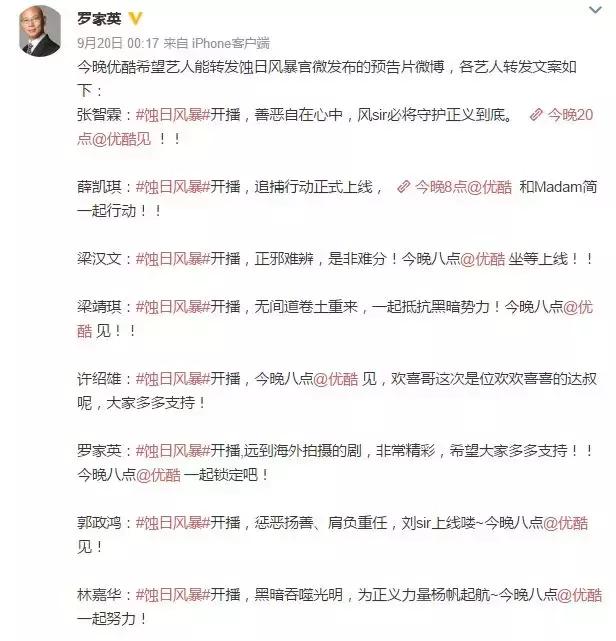 汤唯的宫斗，当不上皇后就要陪葬