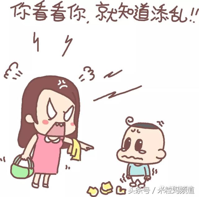 既然吼完孩子就会后悔，为什么这个毛病还改不掉？