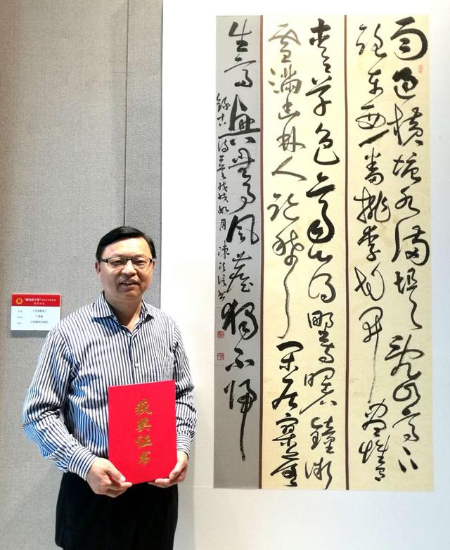 实力派书法名家—陈法信