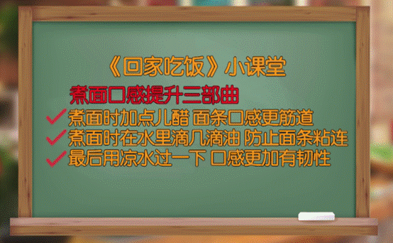 油泼辣椒烹制有秘诀，加一点醋会更香！