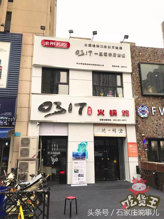 2018超强商圈18家新店大曝光！随便一家分分钟刷爆朋友圈！收藏