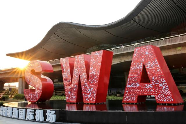 揭阳潮汕国际机场暑运共接送旅客125万人次