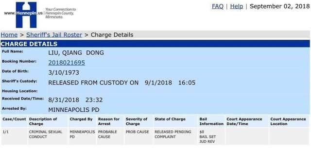 「紫牛新闻」美国警方未限制刘强东行动，“受害人”照疑是蹭流量