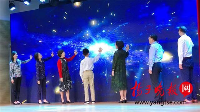 打造最美的开放性“未来学校”样态 苏州新城花园小学举行建校20周年纪念活动
