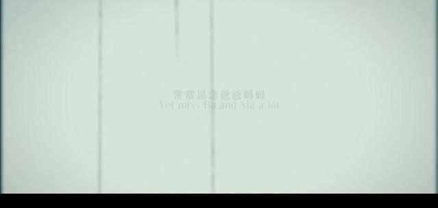《我很想家》MV献礼中秋 Marina杨洋&熊天平唱出两岸情