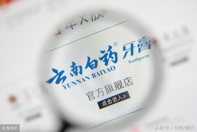 让宝洁都甘拜下风的中国日化品牌：国家保密配方，牙膏一年卖40亿