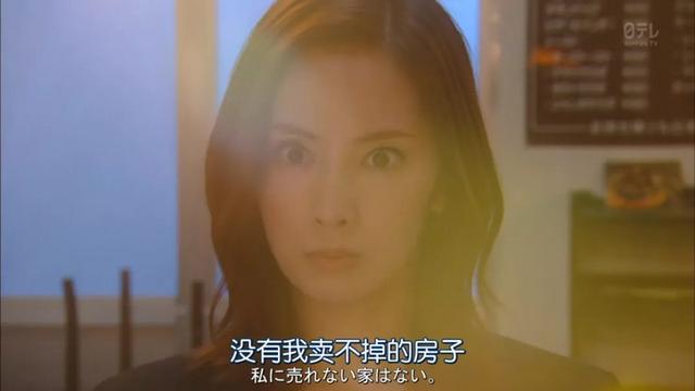 没有中介卖不掉的房子