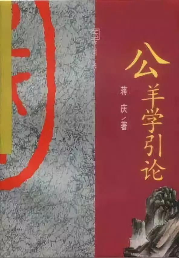 ▪「推荐」大陆新儒学：时代背景、学术特征、阶段与人物｜陈明