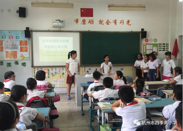 有朋自远方来不亦乐乎：新加坡军港小学师生来我校回访游学