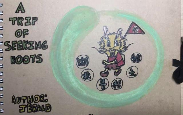 新加坡华裔小男孩随父母回天门寻根，手绘“画说天门”