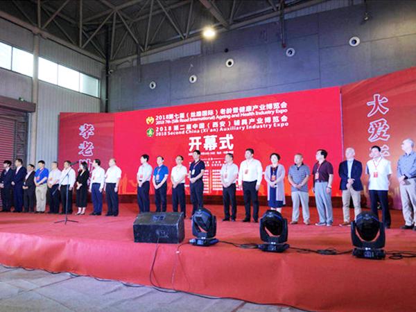 康源集团首次亮相丝路国际老博会 日式介护理念成行业新看点