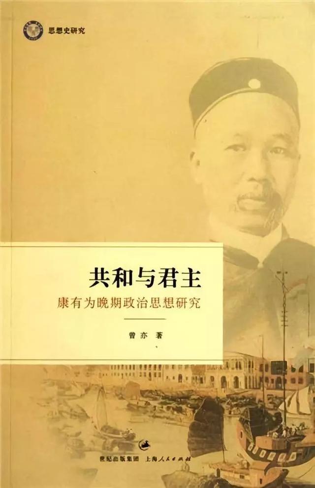 ▪「推荐」大陆新儒学：时代背景、学术特征、阶段与人物｜陈明