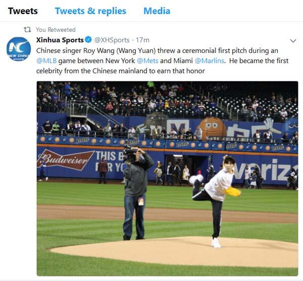 王源美职棒开球 成为首位在MLB开球的中国籍明星