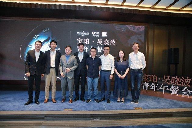 “宝珀·吴晓波青年午餐会”5位候选人杭州集结 中国未来商业领袖蓄势待发