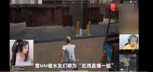 绝地求生：水友抽中iphone反吐槽主播太坑，当真相曝光后……