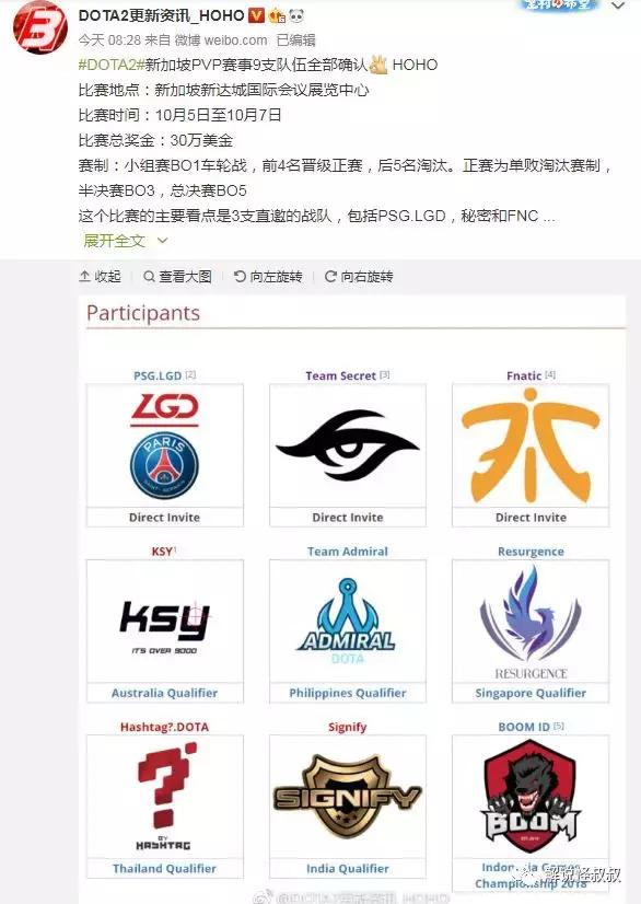 DOTA2日报：RNG1-2不敌TS落败 HAO跟MU难得能凑一起