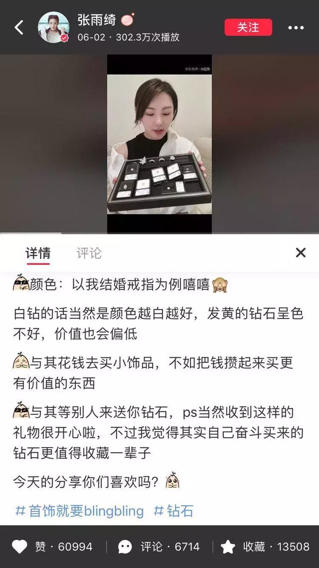 张雨绮家暴又离婚，竟因老公在新加坡欠下千万赌债？！