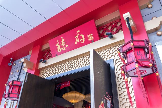 辣府携手韩际新世界免税店跨国合作，金秘书保驾护航