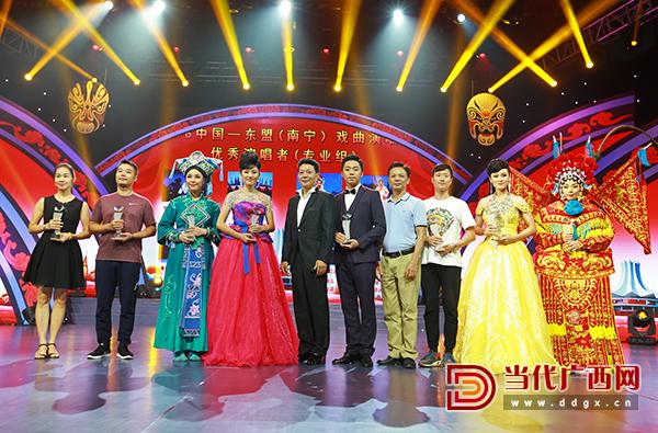2018中国—东盟（南宁）戏曲演唱会闭幕