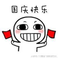 国庆及近期旅游线路推荐｜含出境、国内、周边、胡杨林、宁夏游等