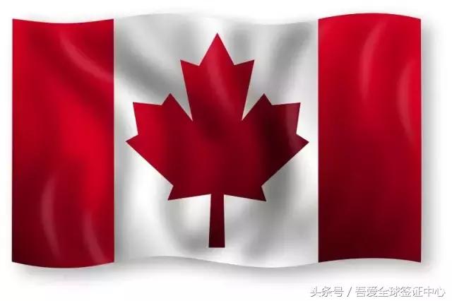 「持加拿大签证可以免签的国家和地区的名单」吾爱2018.9最新版