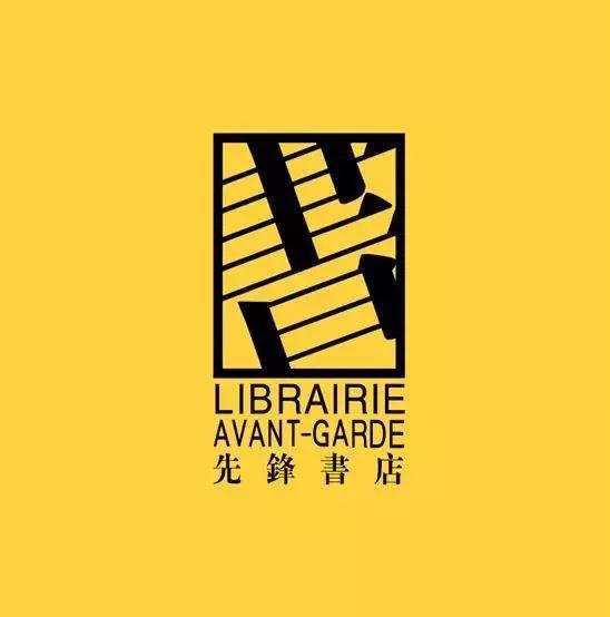 互联网+时代下，看这些书店如何玩转“书店+”！