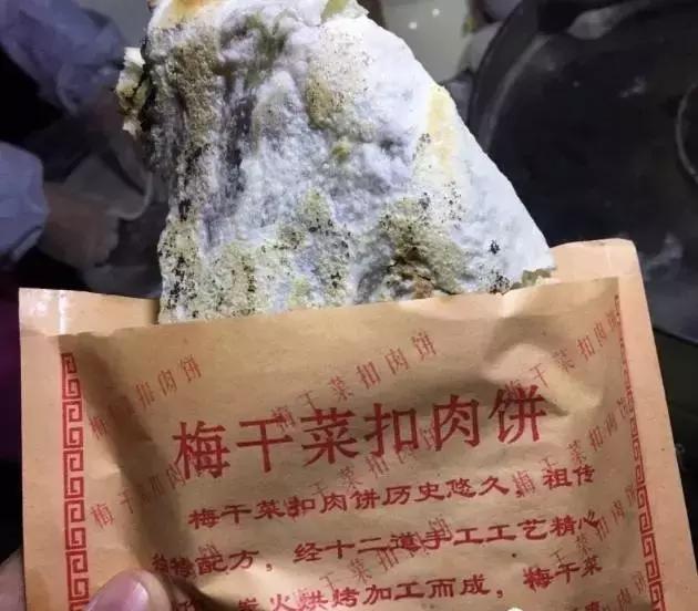 想和你一起吃遍吉林市这些美食！吃完，我们结婚吧！