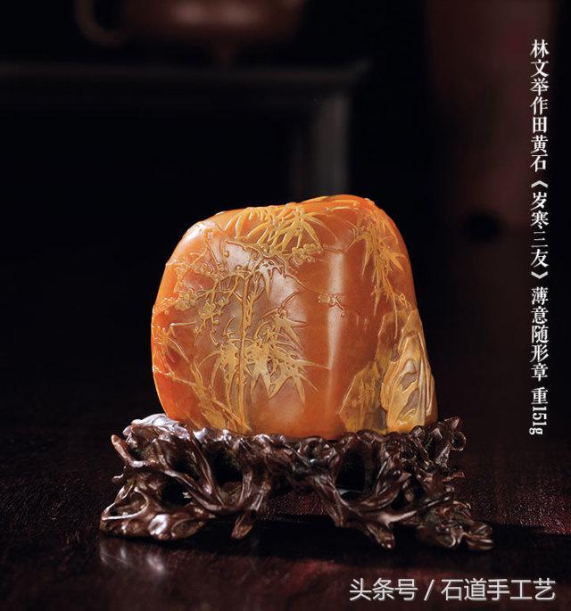 「收藏贴」实物+拓片，高清大图详解林文举的寿山石薄意世界！