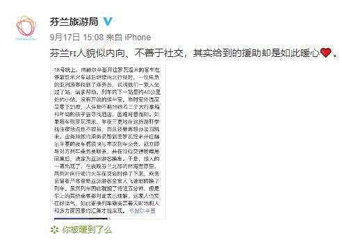 “瑞典中国游客事件”观点空前撕裂，但我们不要忽视三个珍贵共识