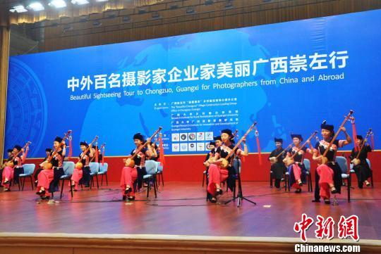 中外百名摄影家聚焦广西崇左 推介壮乡文化