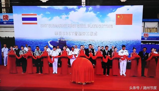 东南亚国家的水下谁为“王”？中国为泰国全新打造的S-26T型潜艇