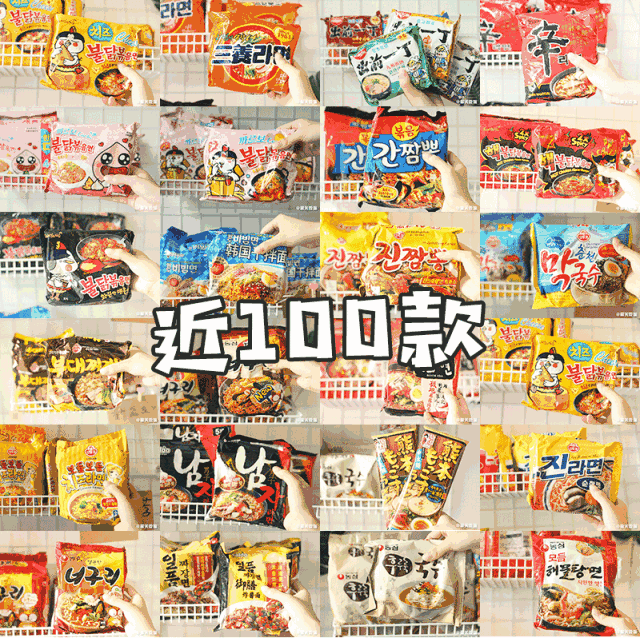 "对不起，我们来晚了！"超火爆的ins风泡面小食堂终于来韶关了！