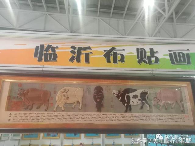 临沂布贴画 远销加拿大