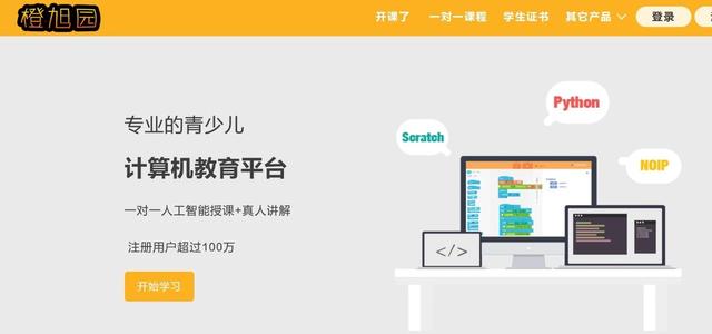 亲子家庭产业资本市场动态周报（9月10日-14日）