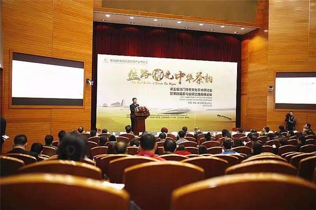 第六届西部茶博会暨2018首届丝路陕茶文化节将于10月启幕