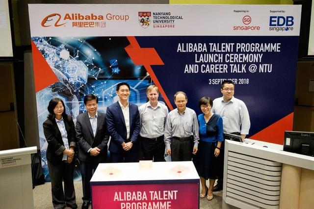 阿里巴巴联手新加坡培养 AI 博士，每月 2.5 万元奖学金