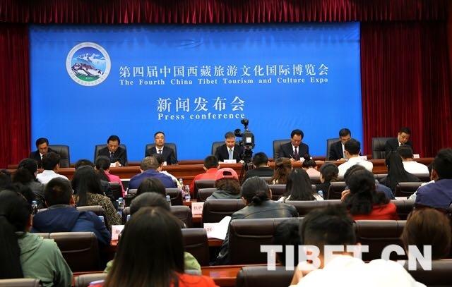 第四届藏博会各项筹备工作紧张有序向前推进