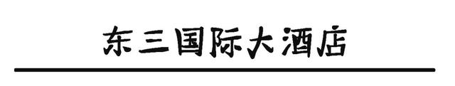 关山大道上的职院小清华，拥有3个校区、7个食堂和1列有轨电车