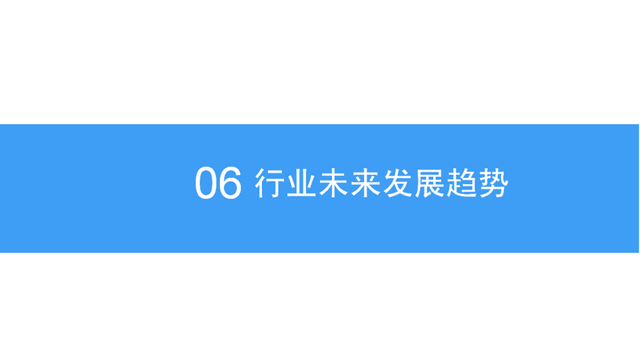 智能晾衣架研究报告，国外发达国家普及率40%，国内只有10%